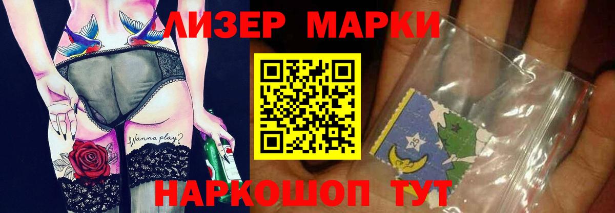 ЛСД экстази кислота  ЛСД экстази кислота  Вход с VPN  Заводоуковск 