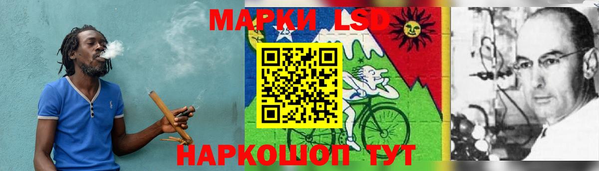 Лсд 25 экстази кислота  Лсд 25 экстази кислота  МЕГА tor  Заводоуковск 