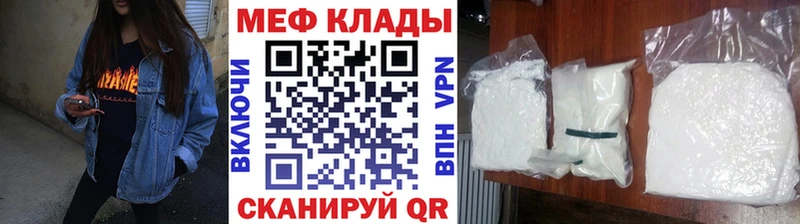 наркота Заводоуковск Меф мяу мяу