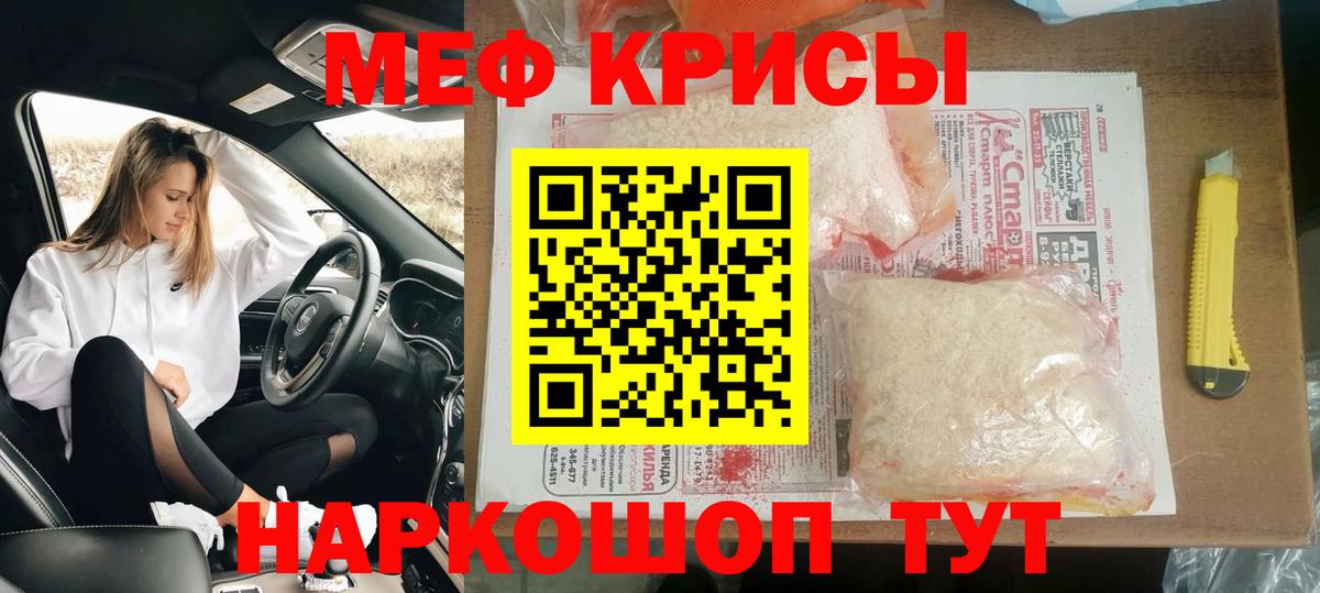 МЕФ Заводоуковск