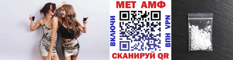 Метамфетамин витя  Заводоуковск 
