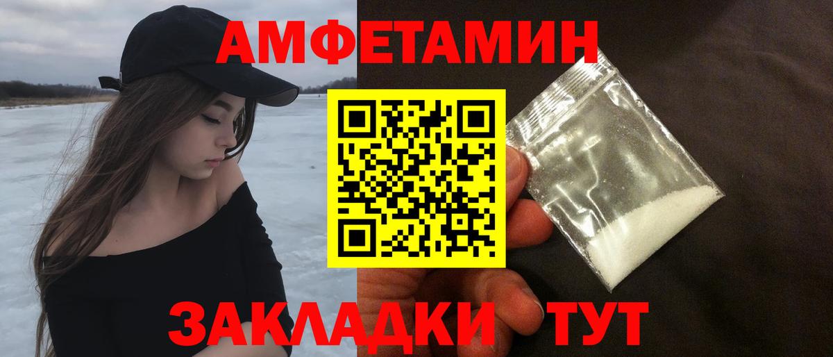 Метамфетамин винт  Метамфетамин винт  Заводоуковск 