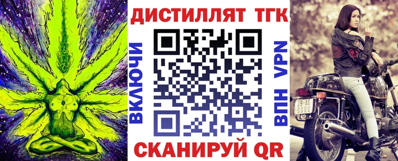 закладки  darknet как зайти  ТГК гашишное масло  Заводоуковск  ссылка на мегу сайт 