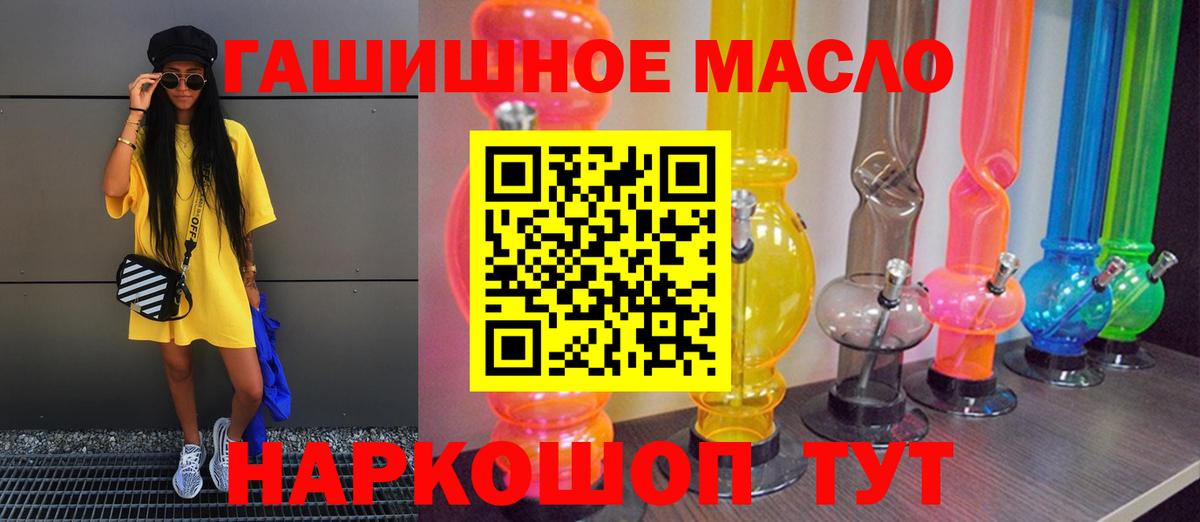 Марихуана Заводоуковск
