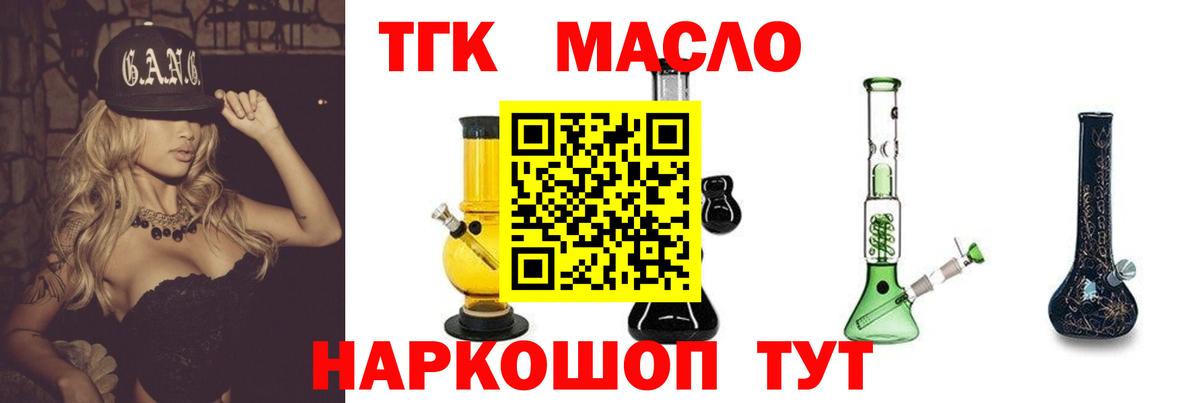ТГК Wax  Вход с VPN  ТГК Wax  Заводоуковск 