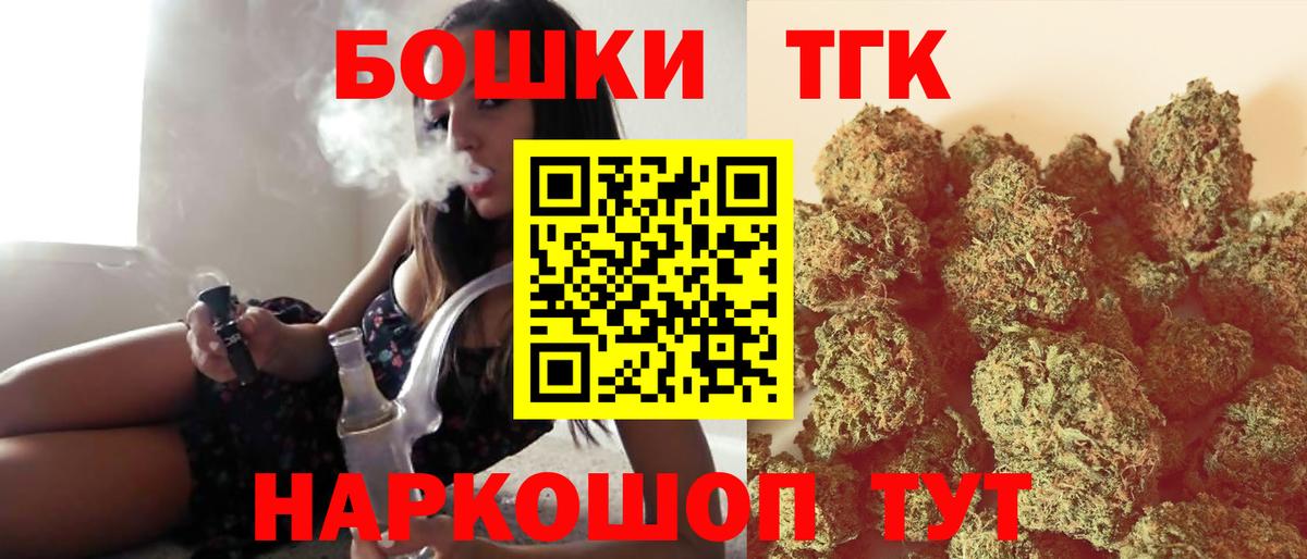 Бошки марихуана VHQ  Бошки Шишки Bruce Banner  Заводоуковск  МАРИХУАНА OG Kush  Шишки марихуана LSD WEED  Вход с VPN 