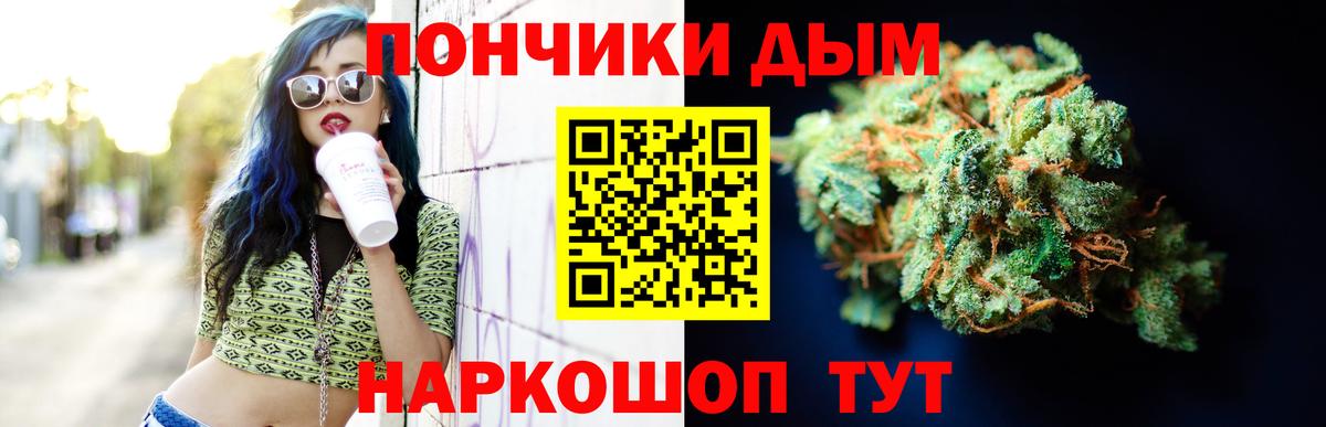 Гашиш  Заводоуковск  МЕФ  КОКАИН  Вход с VPN  КОКАИН  Конопля 