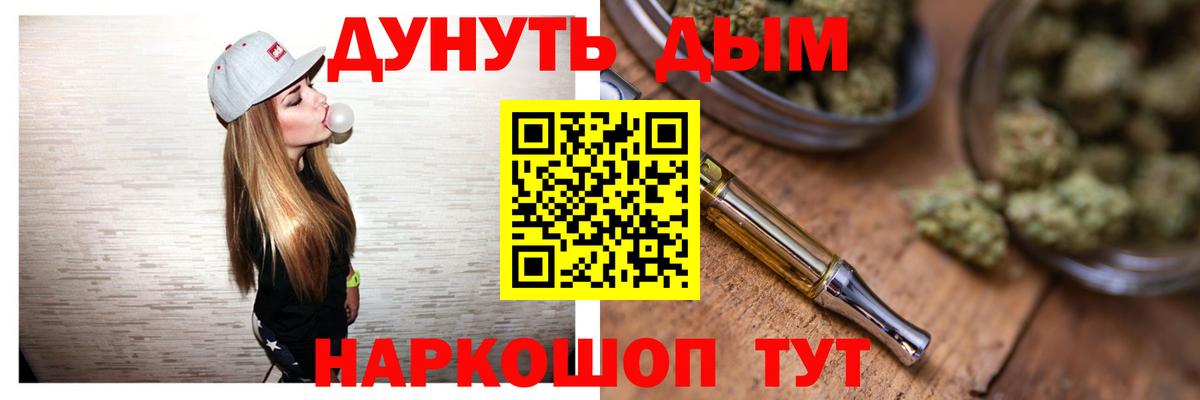 МАРИХУАНА индика Заводоуковск